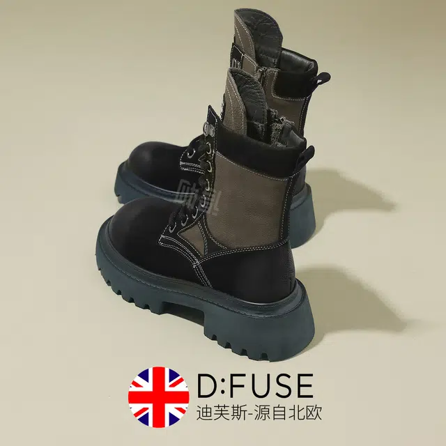 DFUSE SCANDINAVIA 5.7cm