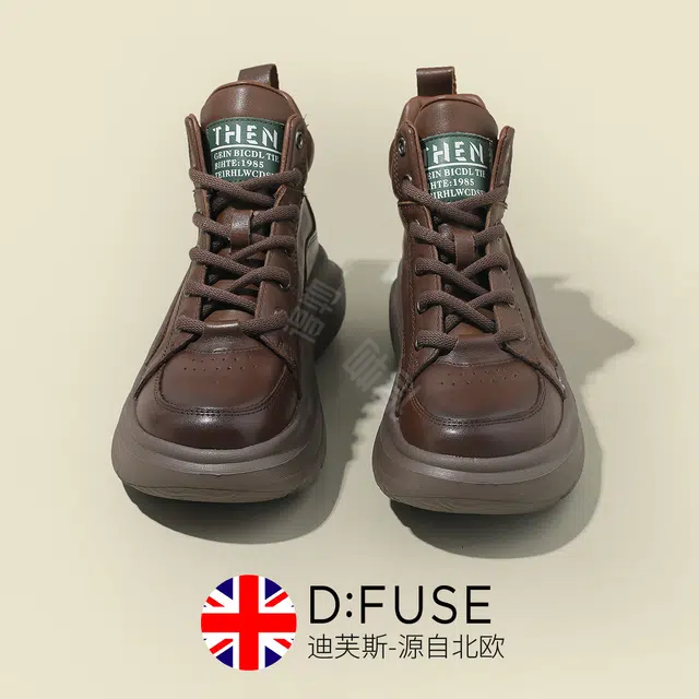 DFUSE SCANDINAVIA 5cm