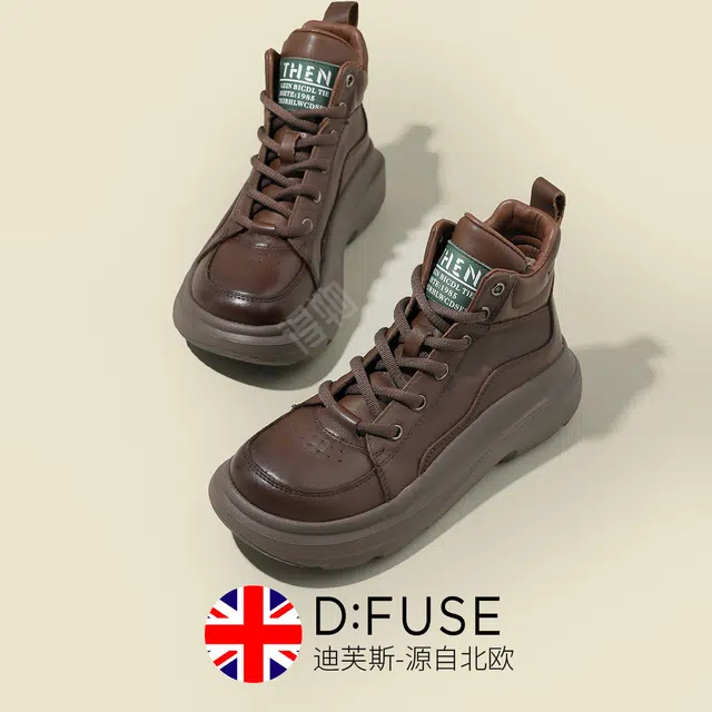 DFUSE SCANDINAVIA 5cm