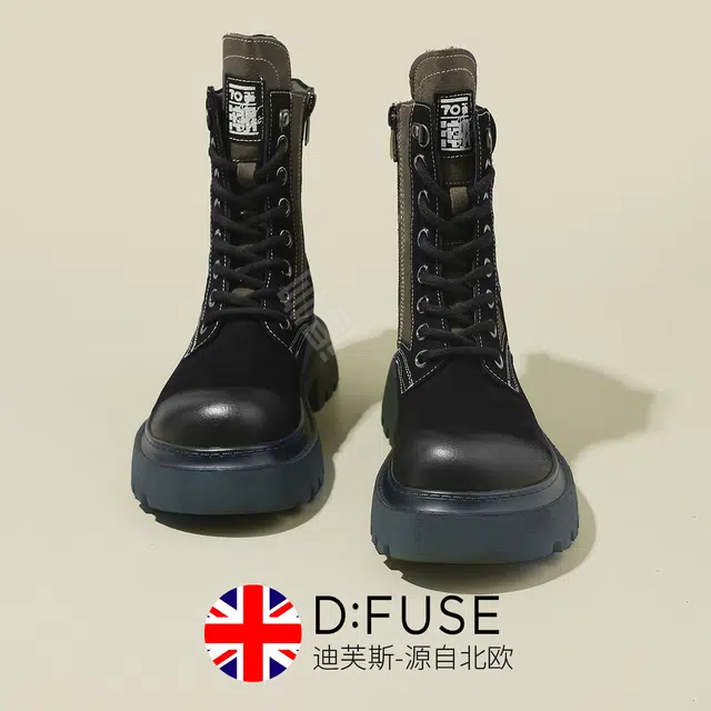DFUSE SCANDINAVIA 5.7cm