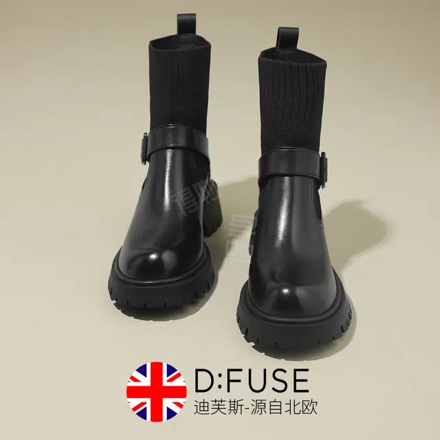 DFUSE SCANDINAVIA 4.6cm