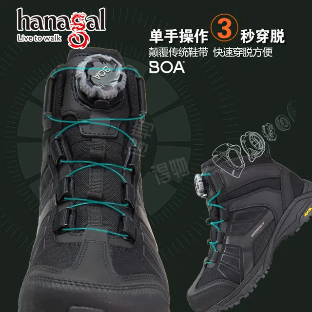 hanagal