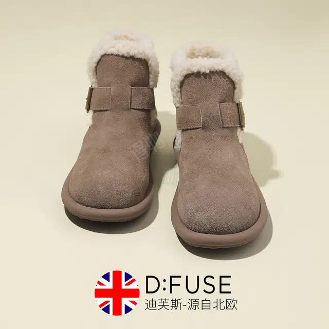 DFUSE SCANDINAVIA