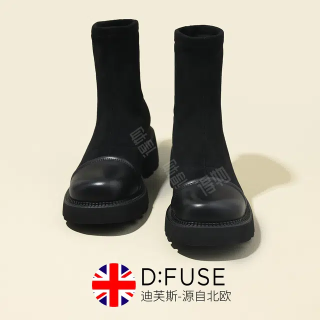 DFUSE SCANDINAVIA 5.5cm