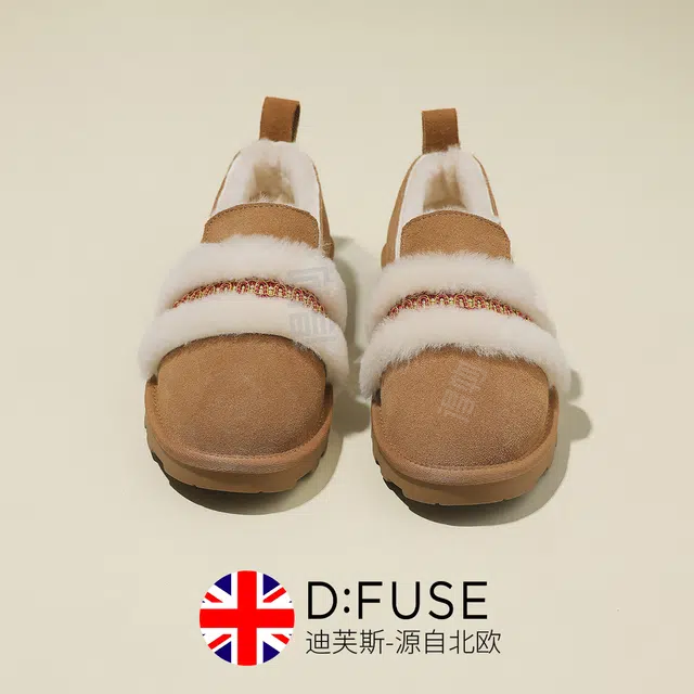 DFUSE SCANDINAVIA 3cm