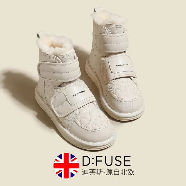 DFUSE SCANDINAVIA 3cm