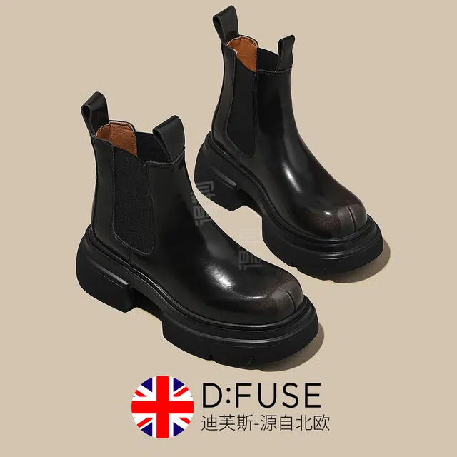 DFUSE SCANDINAVIA PU 7cm