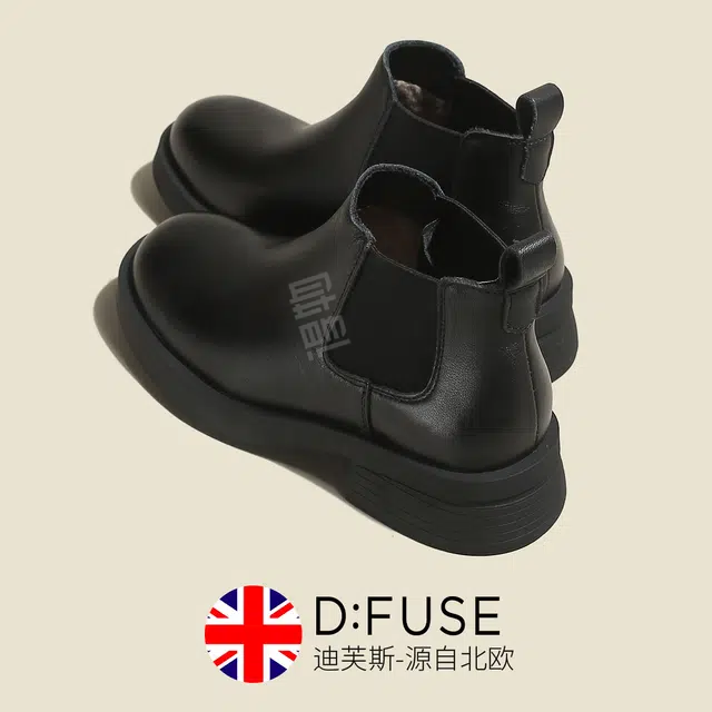 DFUSE SCANDINAVIA 4.5cm