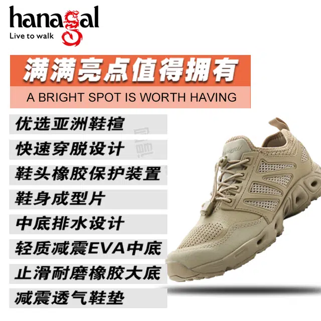 Hanagal
