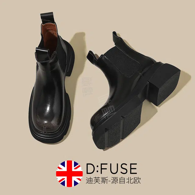 DFUSE SCANDINAVIA PU 7cm