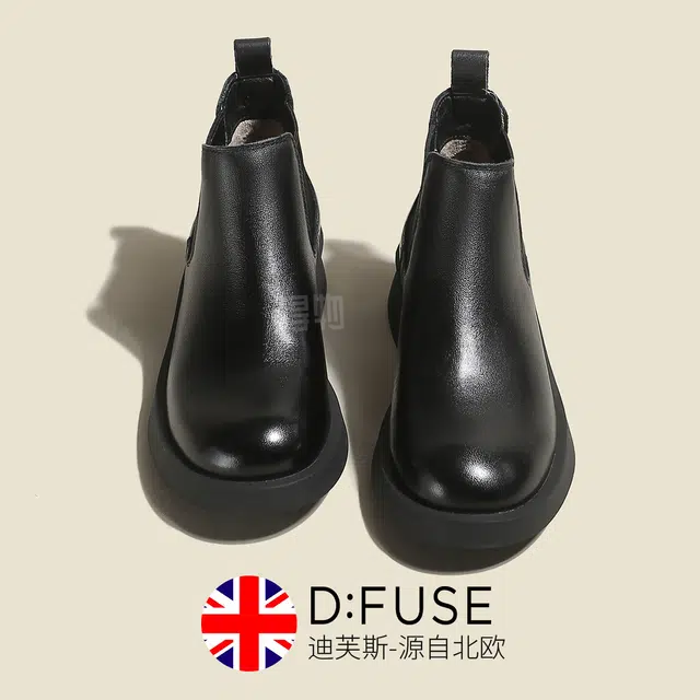 DFUSE SCANDINAVIA 4.5cm