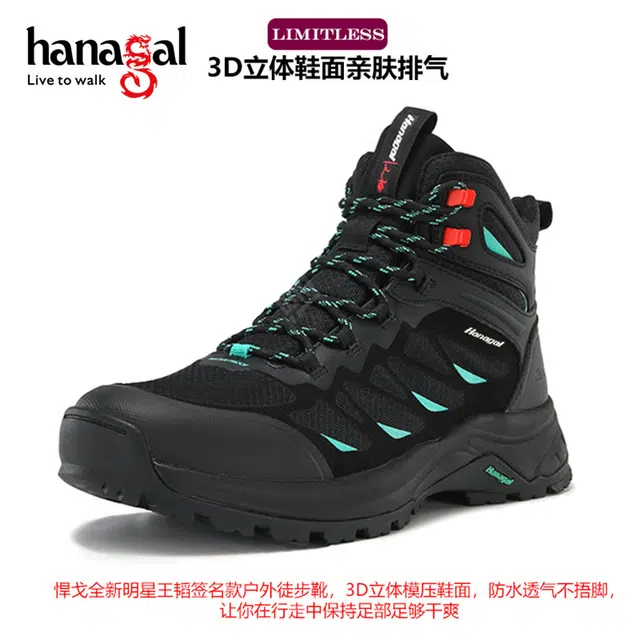 hanagal
