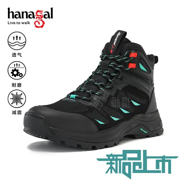 hanagal