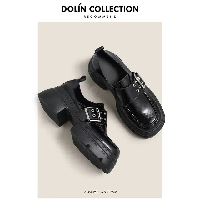 DOLIN COLLECTION PU
