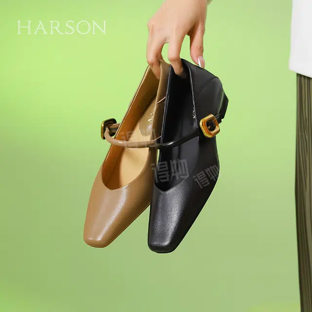 HARSON 2.5cm