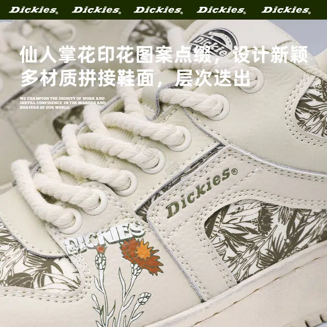 Dickies dunk