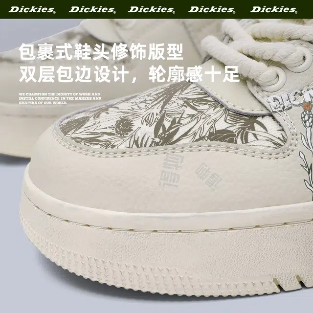 Dickies dunk