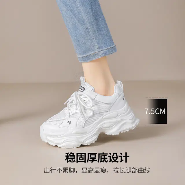 华耐 合成革 百搭潮流可爱甜酷学院风都市轻盈网面透气丽人时尚简约小个子增高厚底春夏送礼小白鞋 防滑耐磨 低帮 老爹鞋 女款