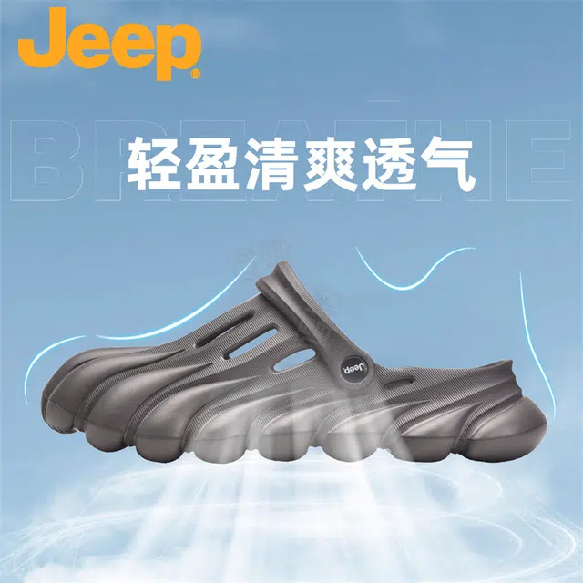 Jeep