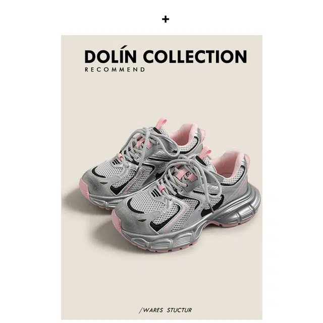 dolin collection