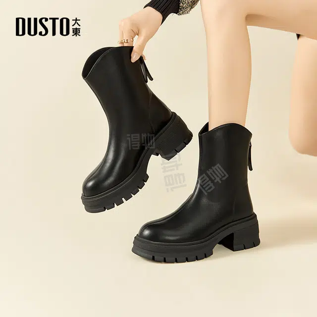 DUSTO 6cm