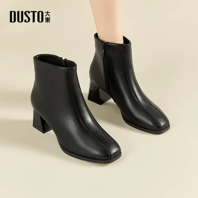 DUSTO 5.6cm