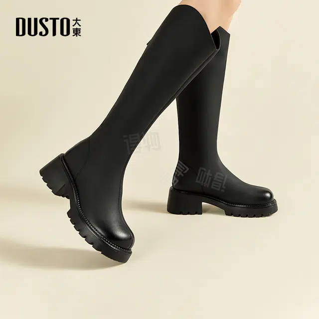 DUSTO 5.8cm