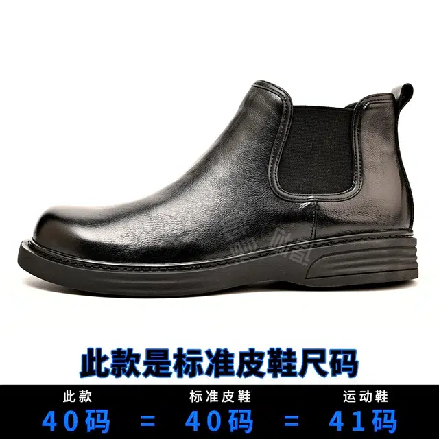 LEYGMENLG 3cm