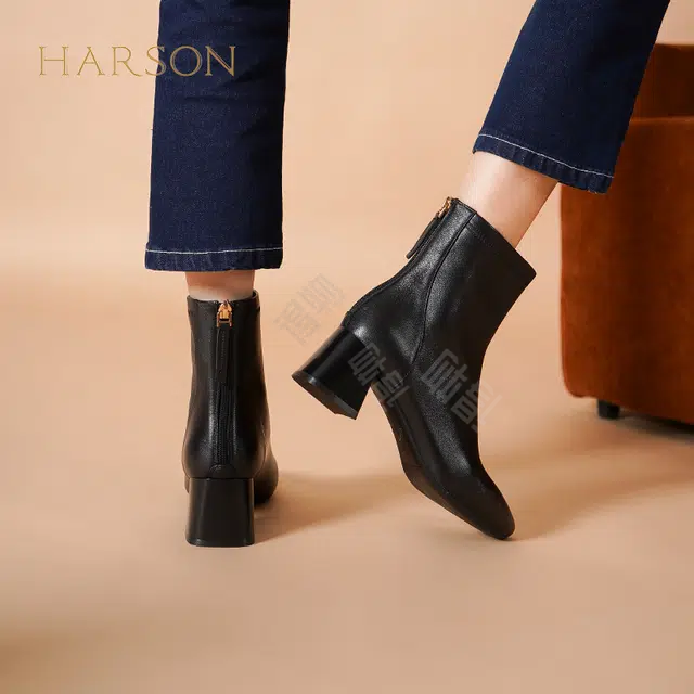 HARSON 5.5CM