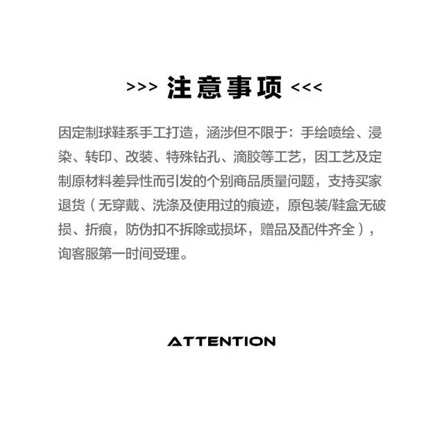 Jordan Legacy 312 CNY