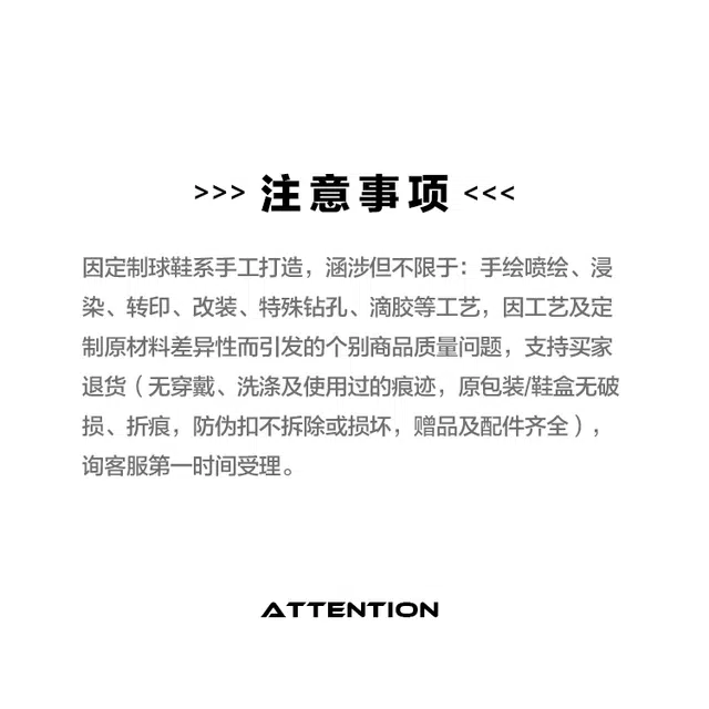 Nike Precision 7