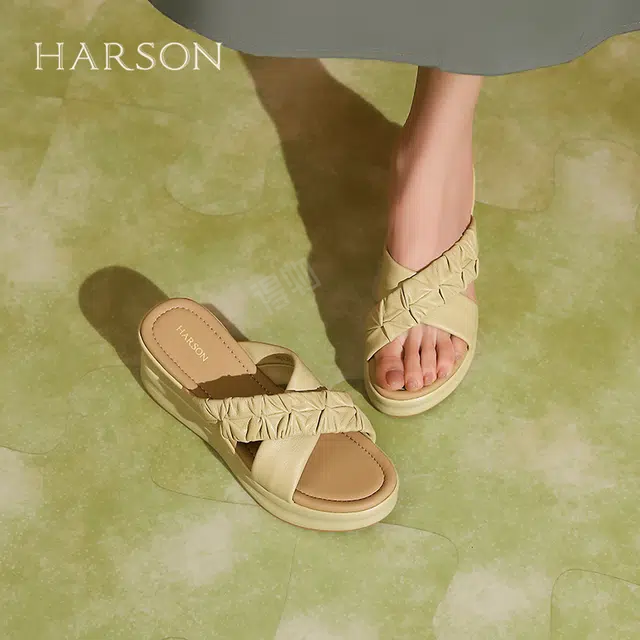 HARSON PU