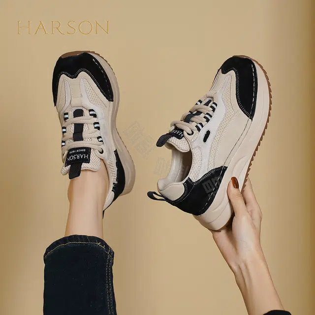 HARSON