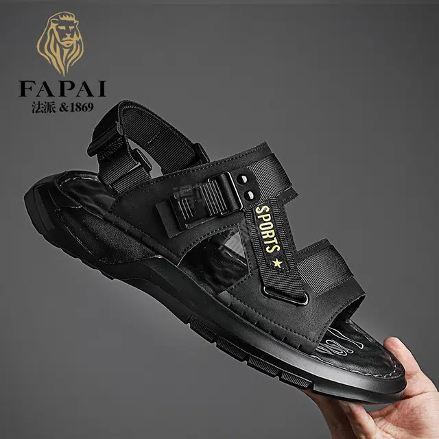 FAPAI