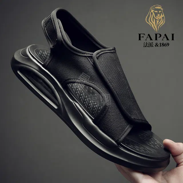 FAPAI