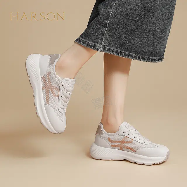 HARSON