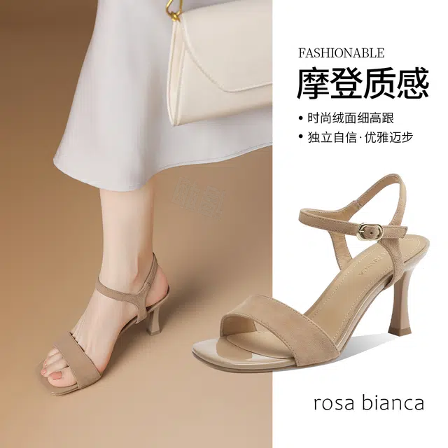 rosa bianca 8.5cm