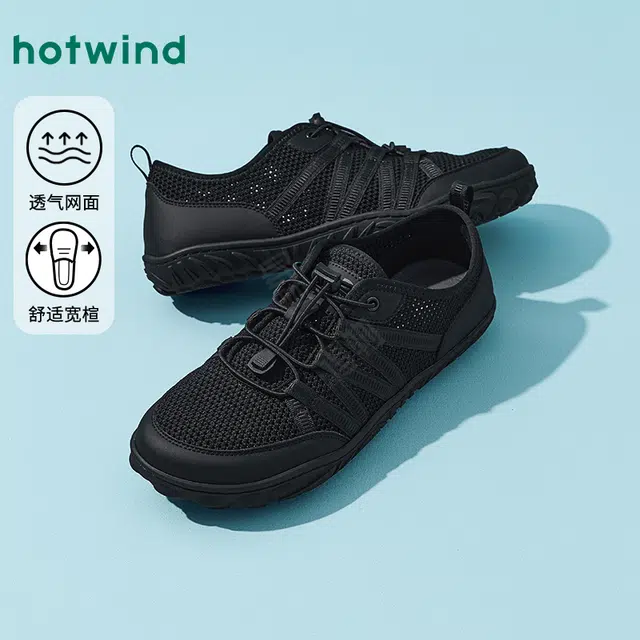 Hotwind