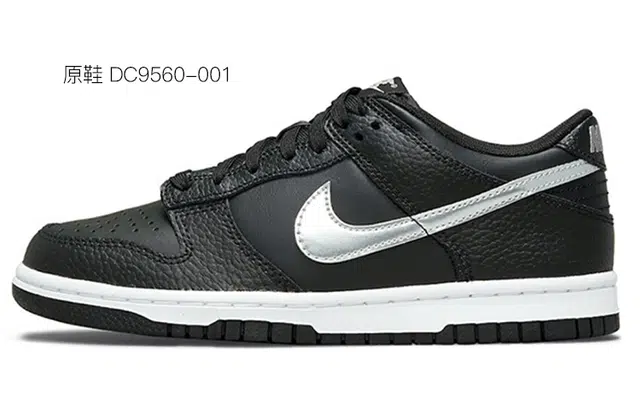 NBA x Nike Dunk Low HR Vibe GS