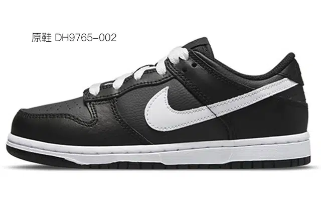 NBA x Nike Dunk Low HR Vibe GS