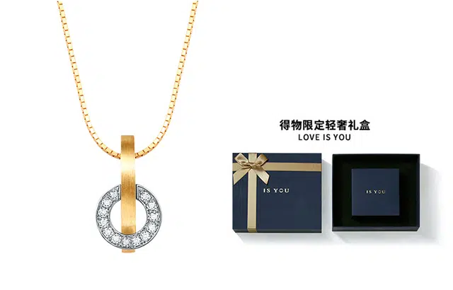 IS YOU 18K