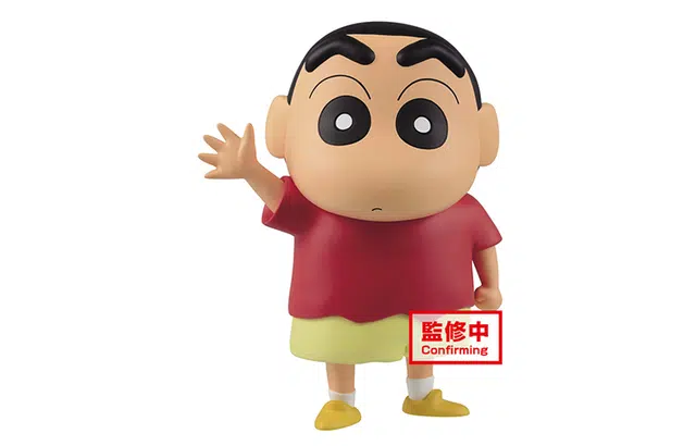 BANPRESTO 18cm
