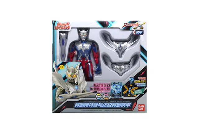 BANDAI 17.5cm