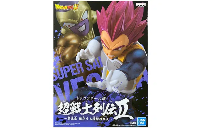 BANPRESTO ii ssgss