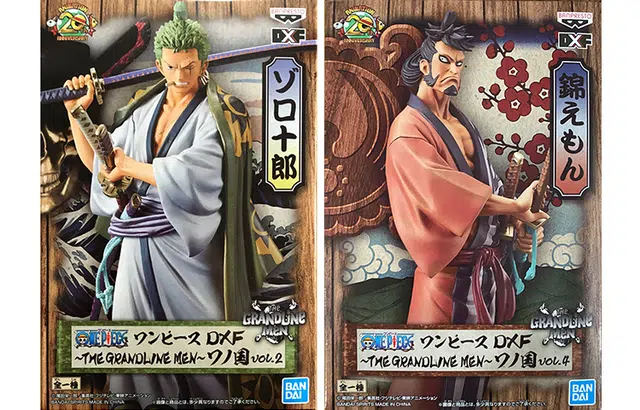 BANPRESTO dxf
