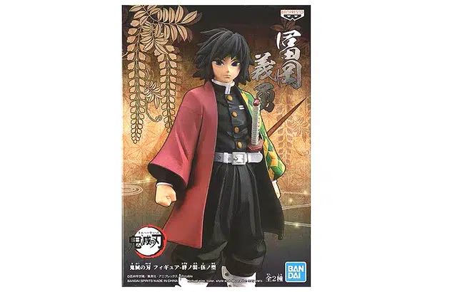 BANPRESTO 17cm