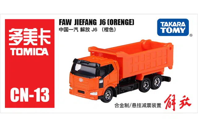 TAKARA TOMY CN-13