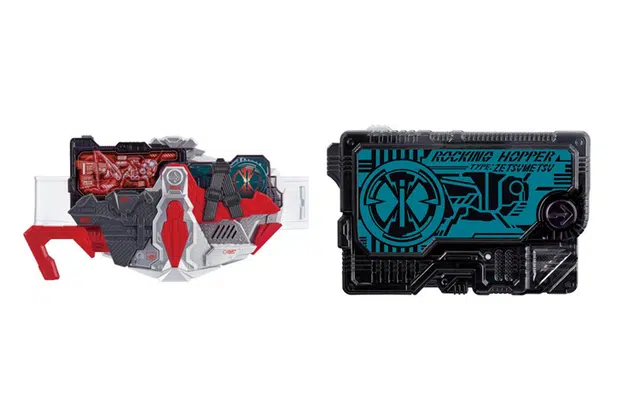 BANDAI DX 1 01 1