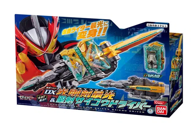 BANDAI DX Saber