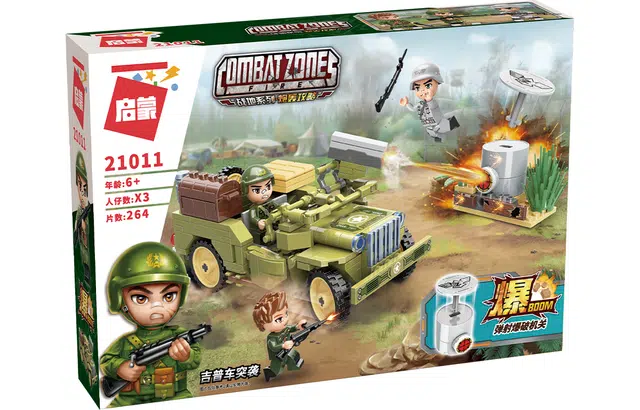 264pcs DW21011
